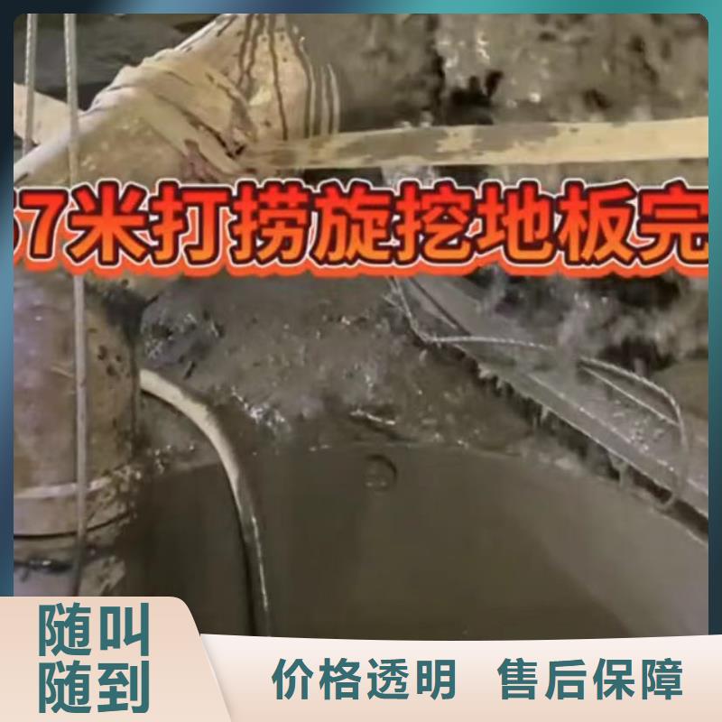 【水下切割水下管道拆墙服务至上】