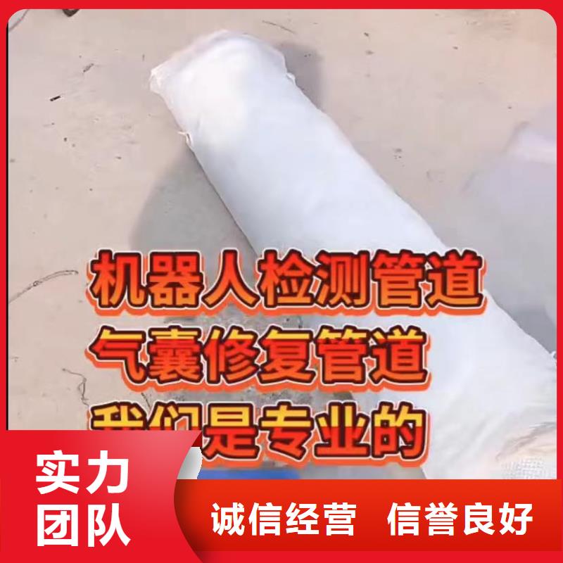 水下切割水池堵漏服务放心