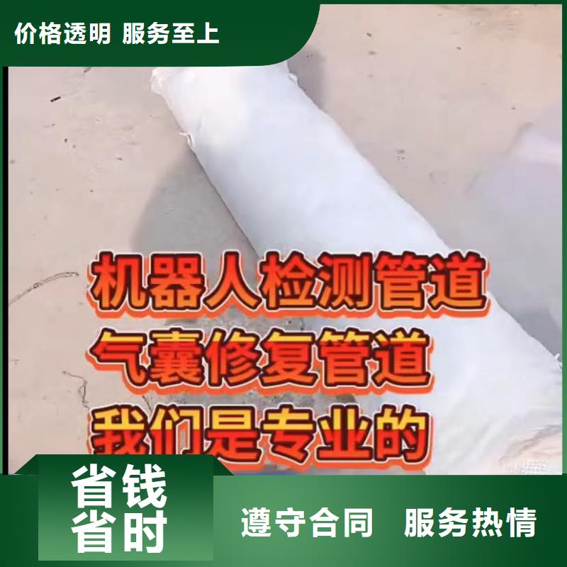 水下切割水下管道拆墙解决方案