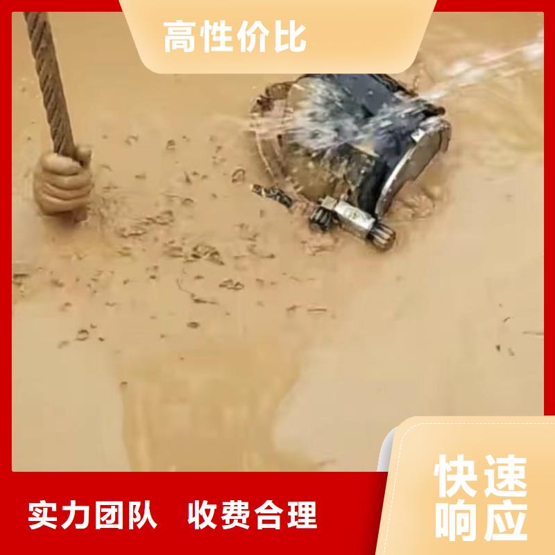 水下切割水下管道拆墙解决方案