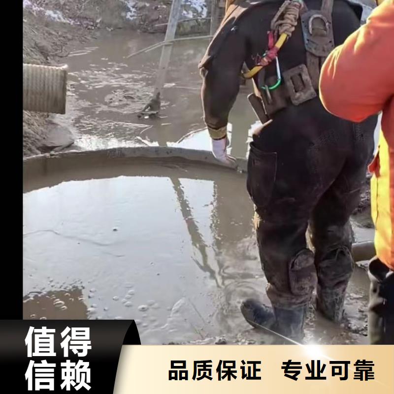 水下切割水下拆除开孔良好口碑