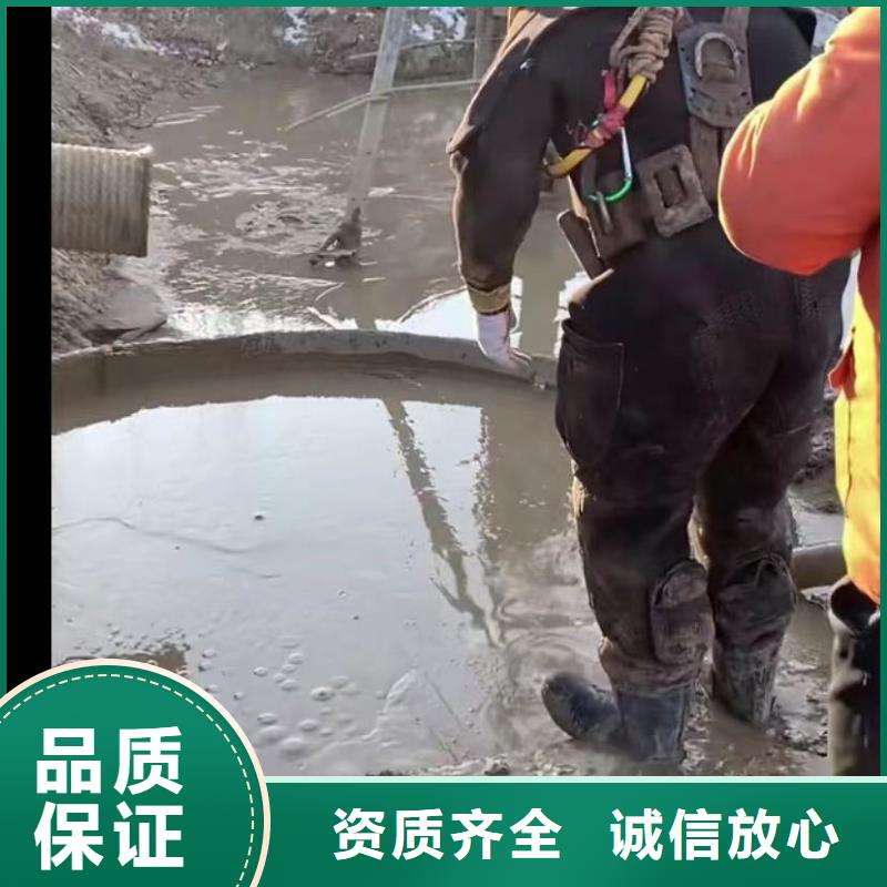 水下切割_水下堵漏服务周到