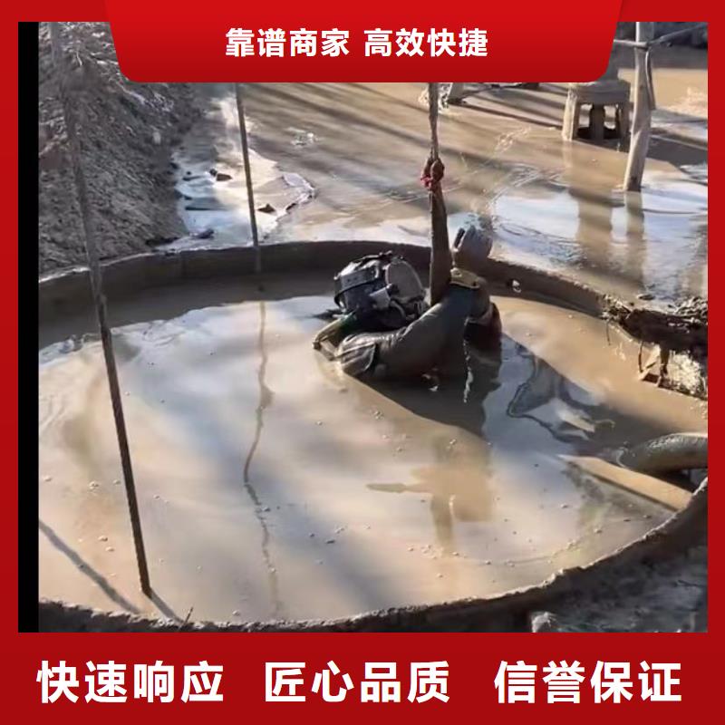 水下切割_水下堵漏服务周到
