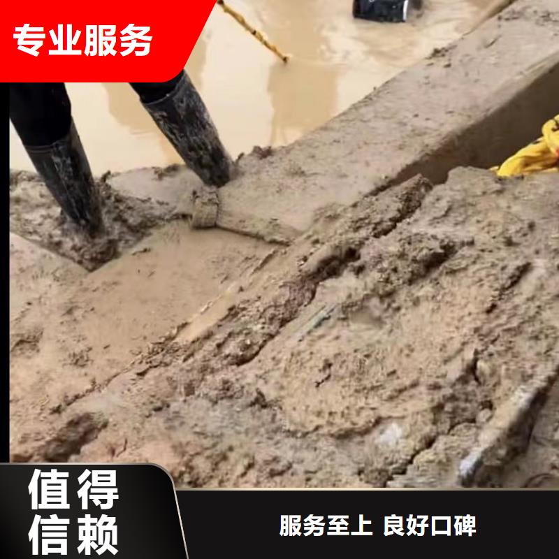 水下切割-水下管道拆墙一站搞定