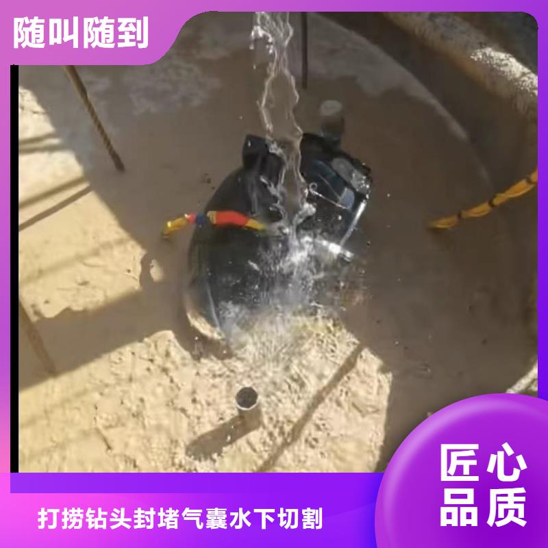 水下切割水下管道铺设2025公司