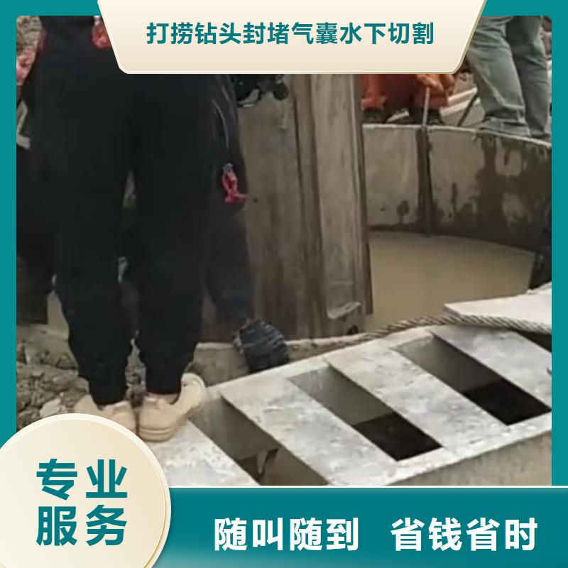 水下切割,水下管道砌墙专业品质