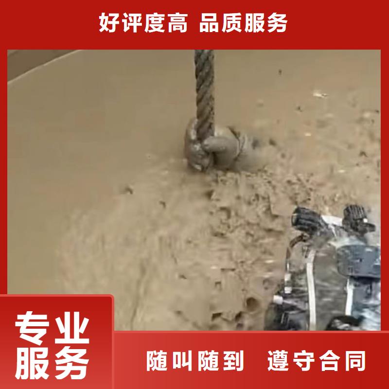 水下切割水下管道拆墙质优价廉