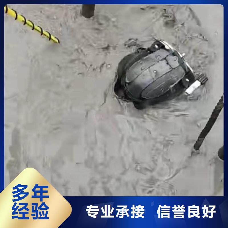 水下切割水下管道拆墙解决方案