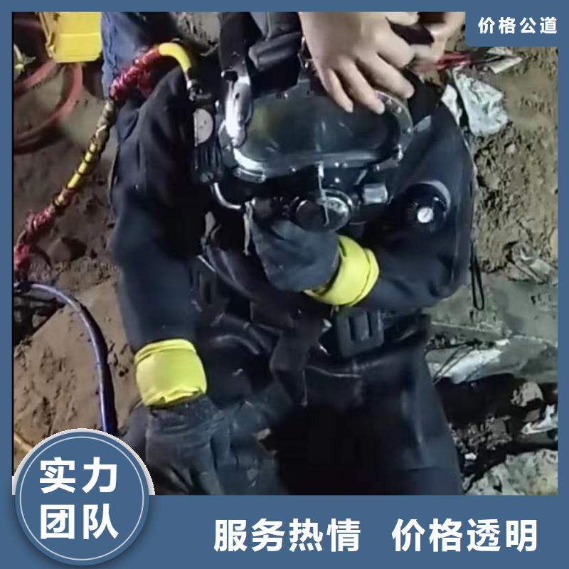 水下切割水下管道拆墙质优价廉