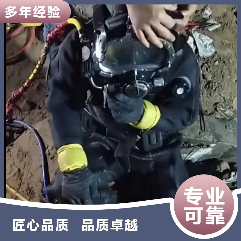 水下切割水下管道拆墙解决方案