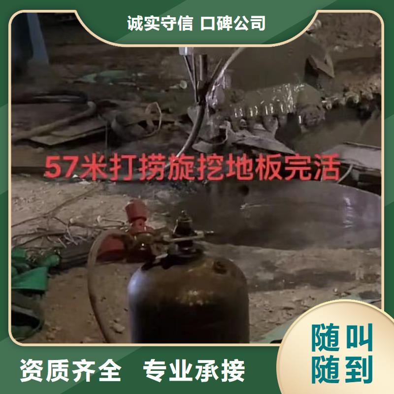 水下打捞钻头多少钱