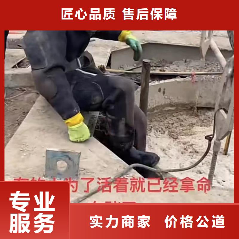 一切水下工程管道水下垒墙拆墙水下打捞冲击钻