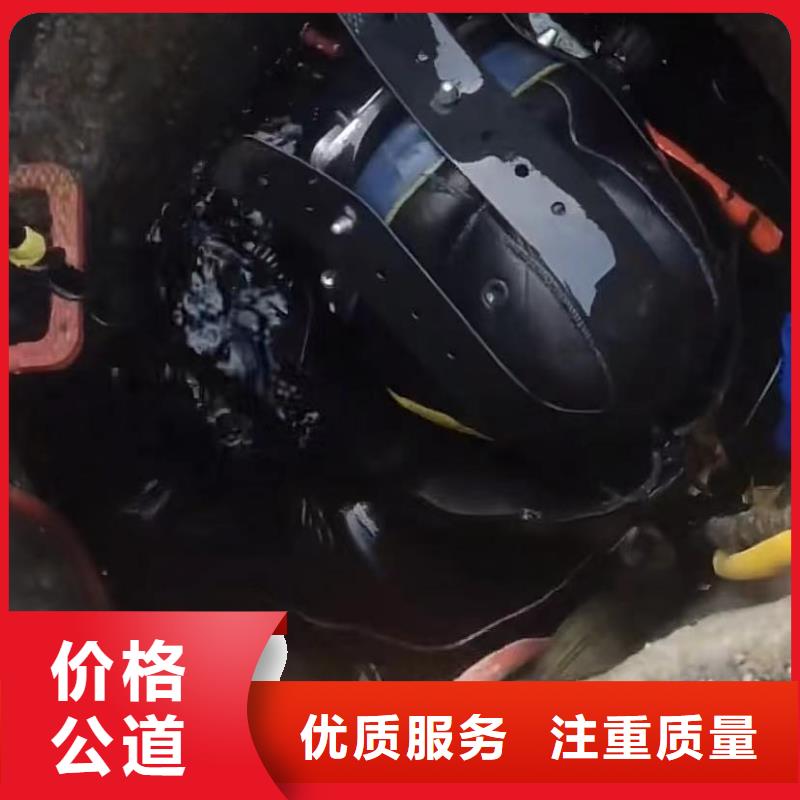 水下切割钢管桩QV检测潜望镜水下打捞旋挖钻头