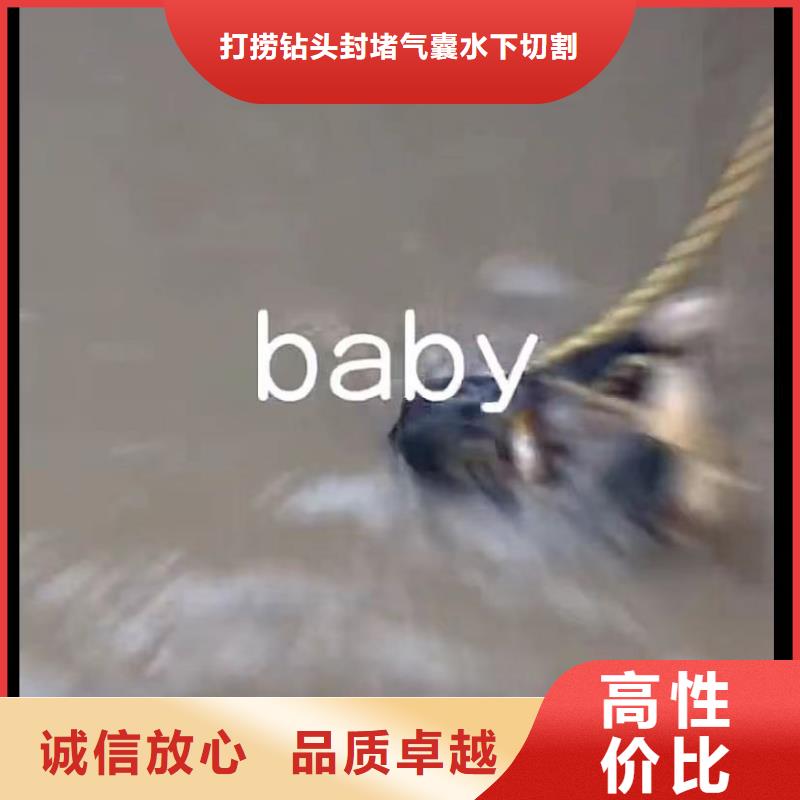 水鬼打捞卡锤埋锤水鬼水下专业探摸