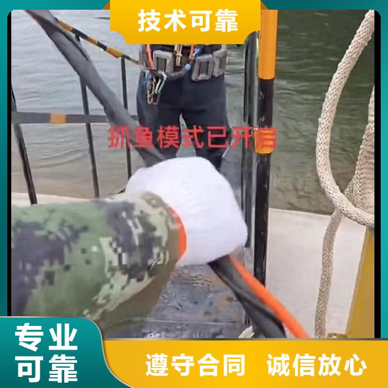 水下切割钢管桩QV检测潜望镜水下打捞旋挖钻头