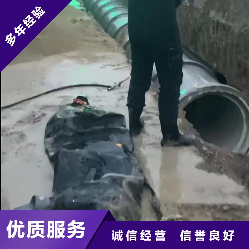 潜水打捞
