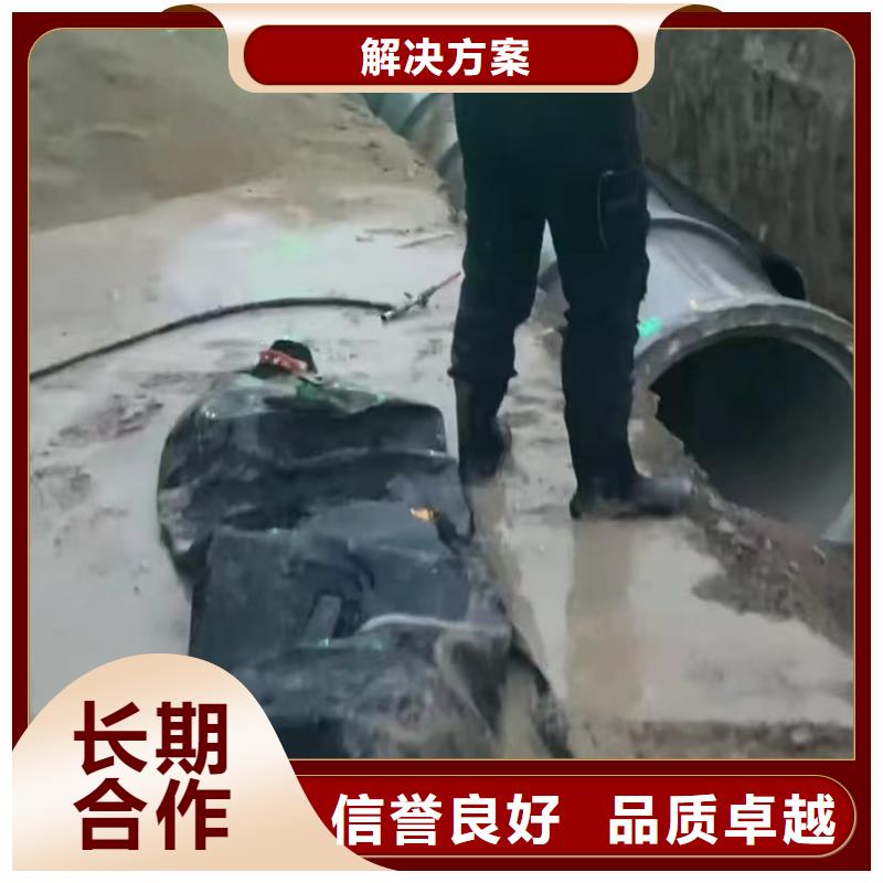污水池水下维修