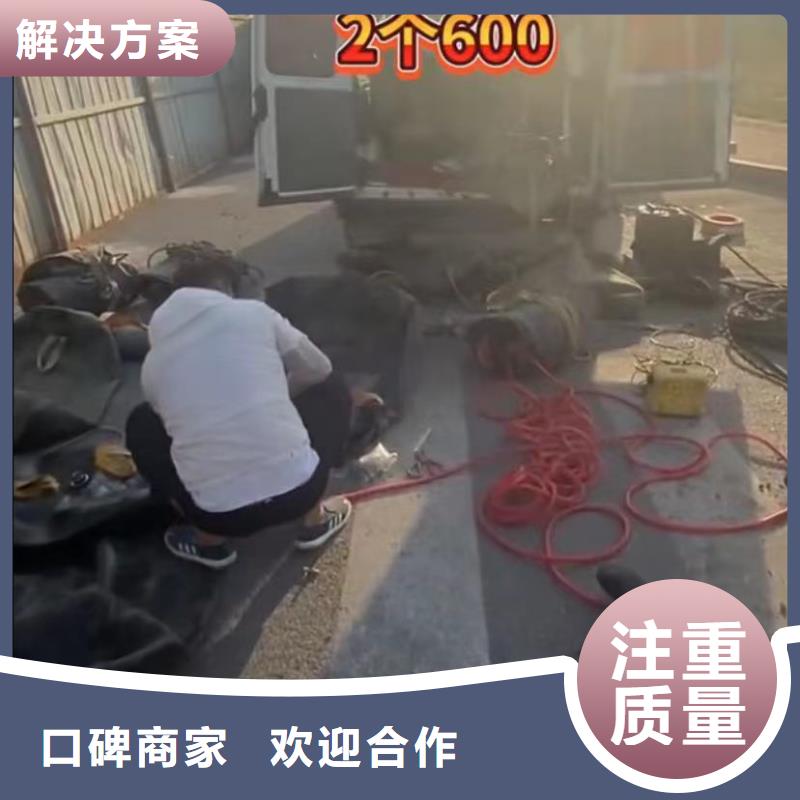 专业水下切割钻杆水下打捞冲击钻管道水下垒墙拆墙