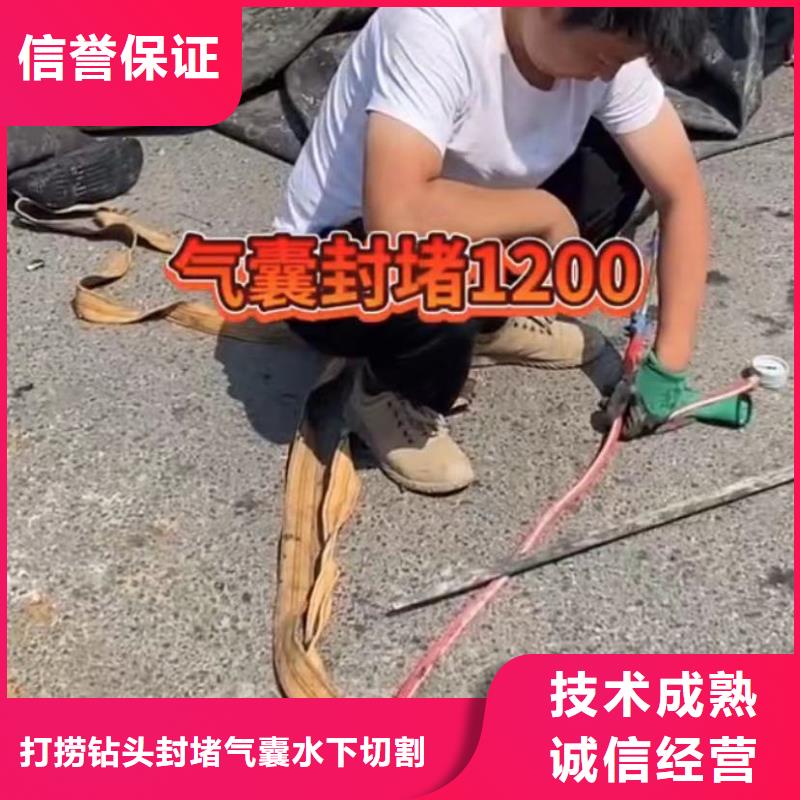山东水下打捞切割水下机器人质量保证