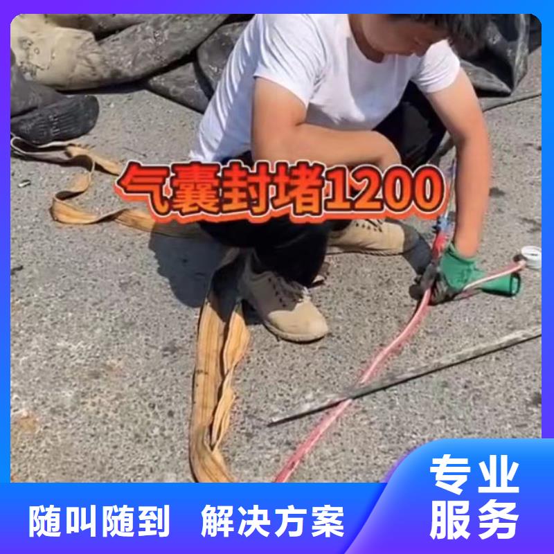 防水堵漏产品参数