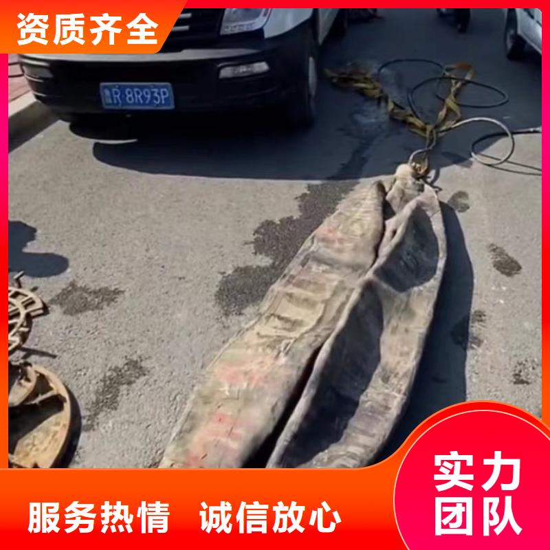 潜水打捞