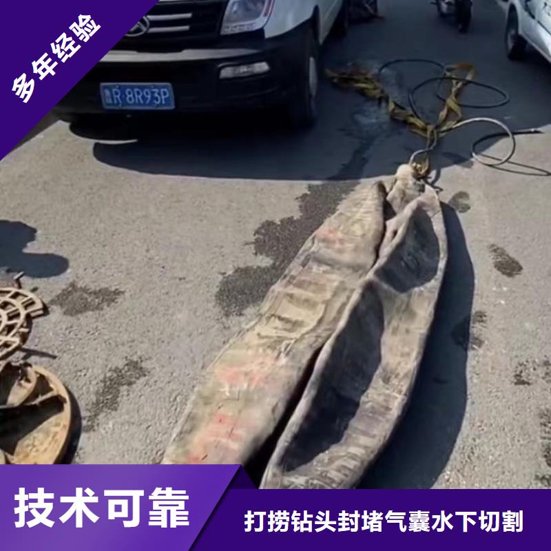 山东水下打捞切割污水管道清淤专业品质