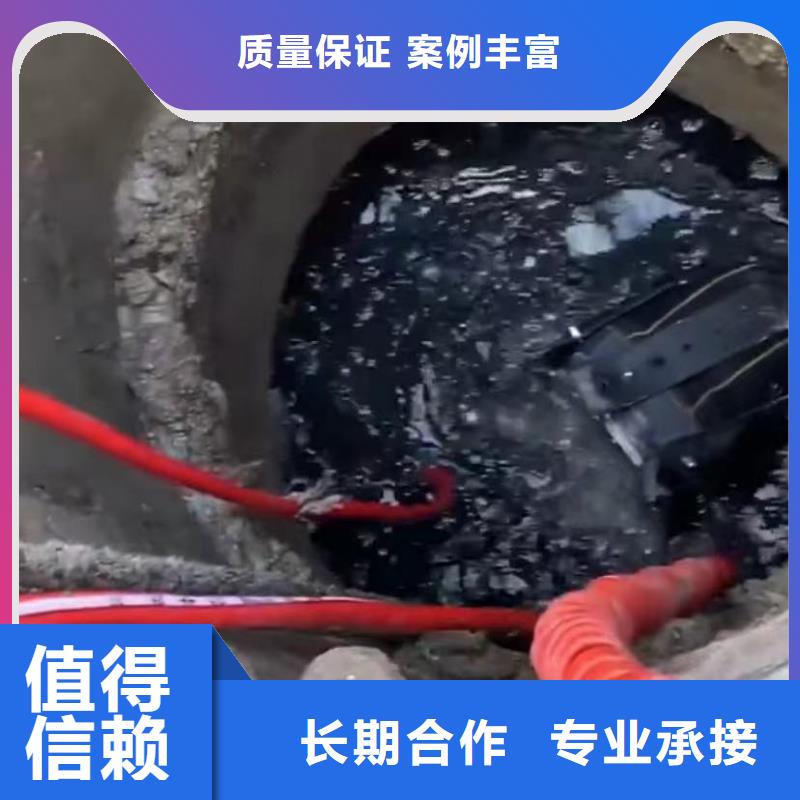 一切水下工程-点击了解更多