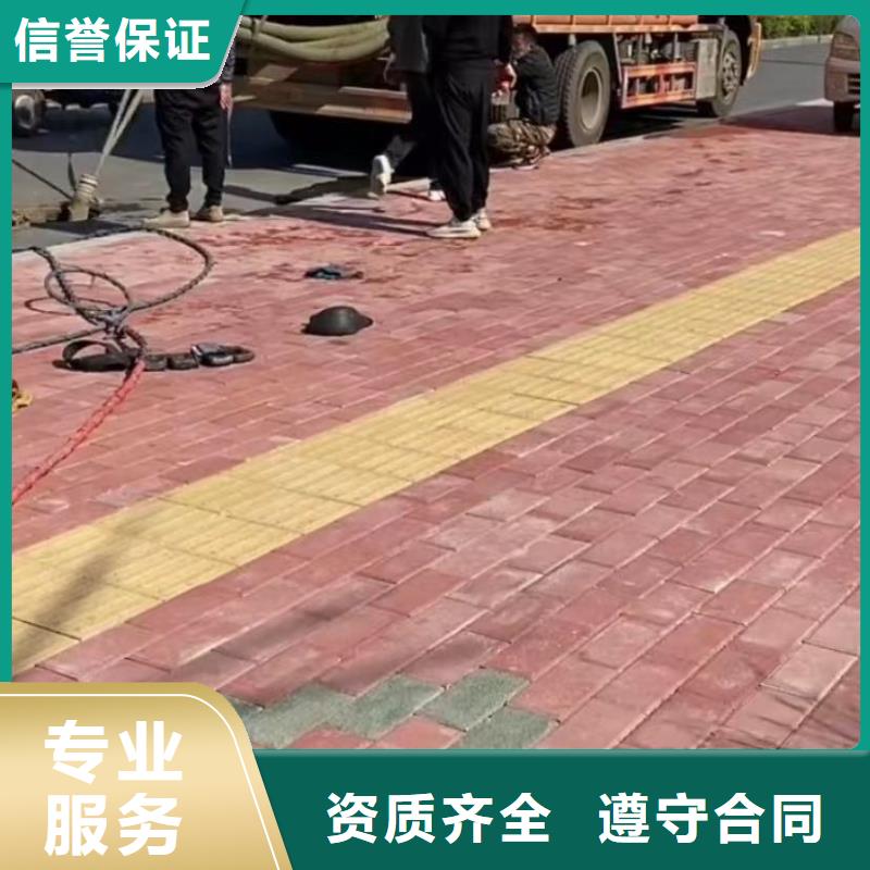污水池水下维修