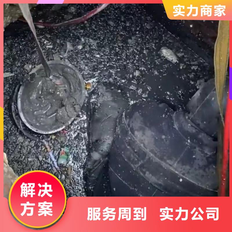 污水池水下维修