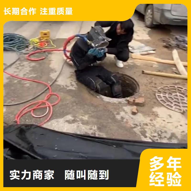 水下砌墙水下焊接管道机器人CCTV