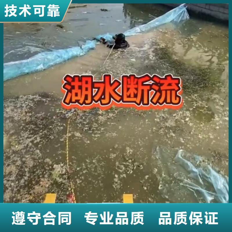 山东水下打捞切割-沉井施工快速响应