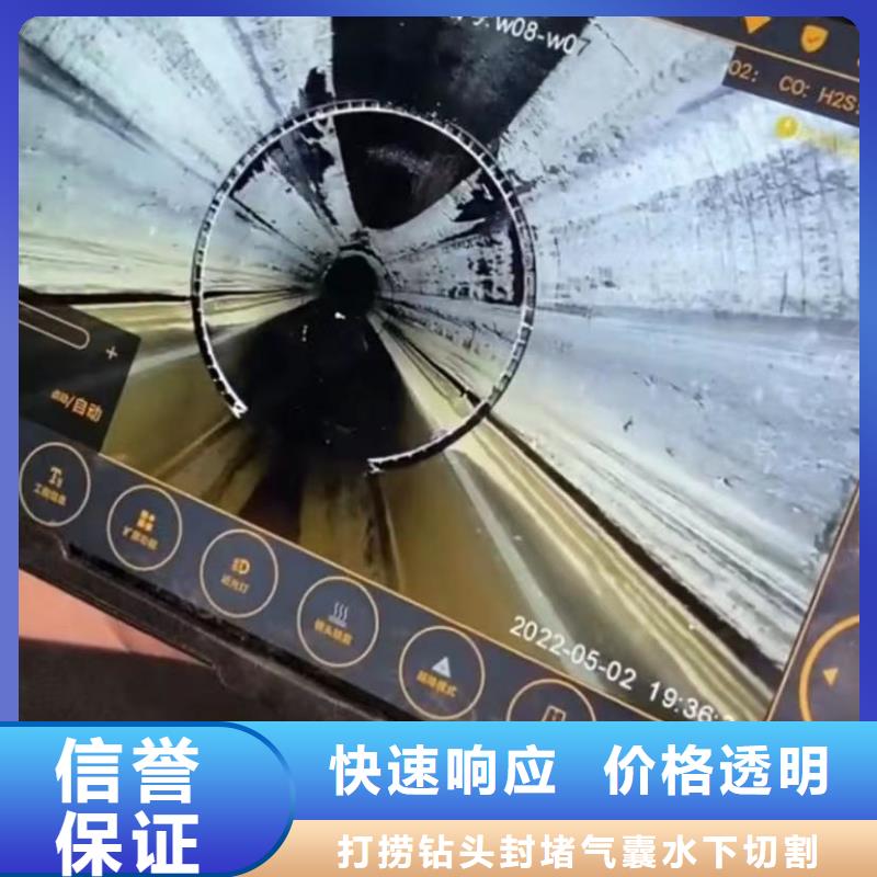 信誉好的水下闸门清理厂家_质量保证