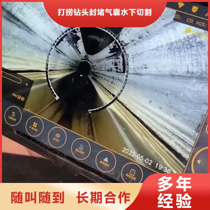 水下砌墙