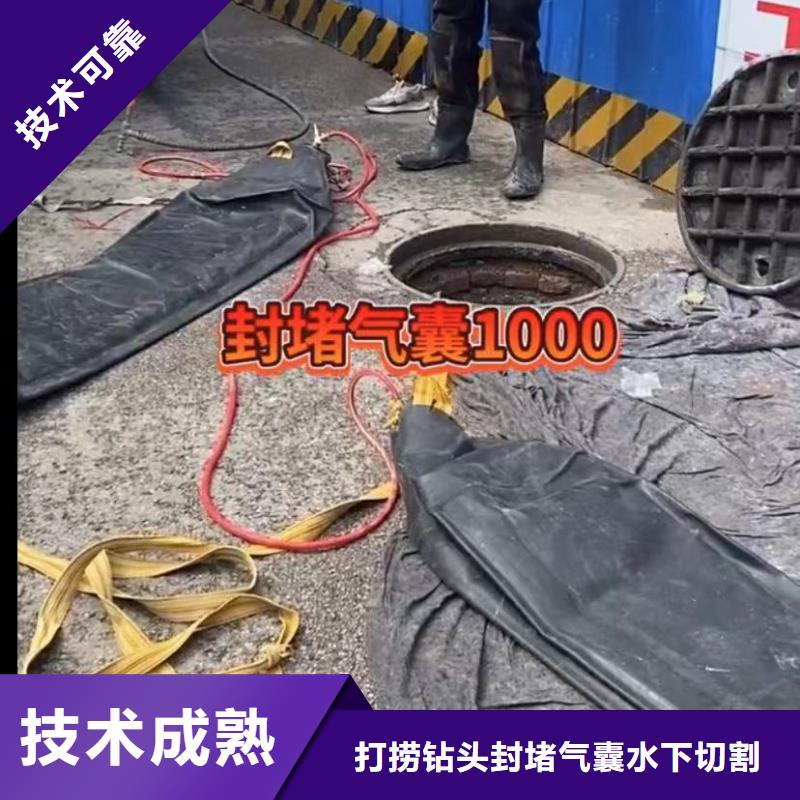 水鬼水下切割钢护筒一切水下工程