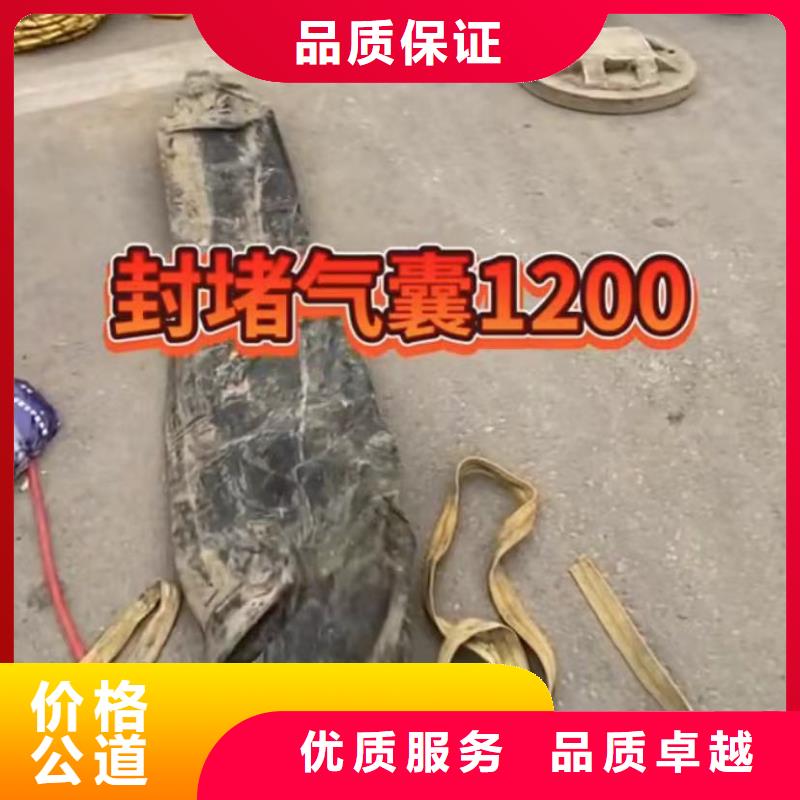 优选：管道水下垒墙拆墙企业