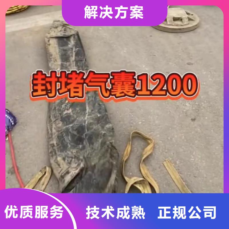 水鬼水下专业探摸气囊封堵水鬼打捞旋挖钻