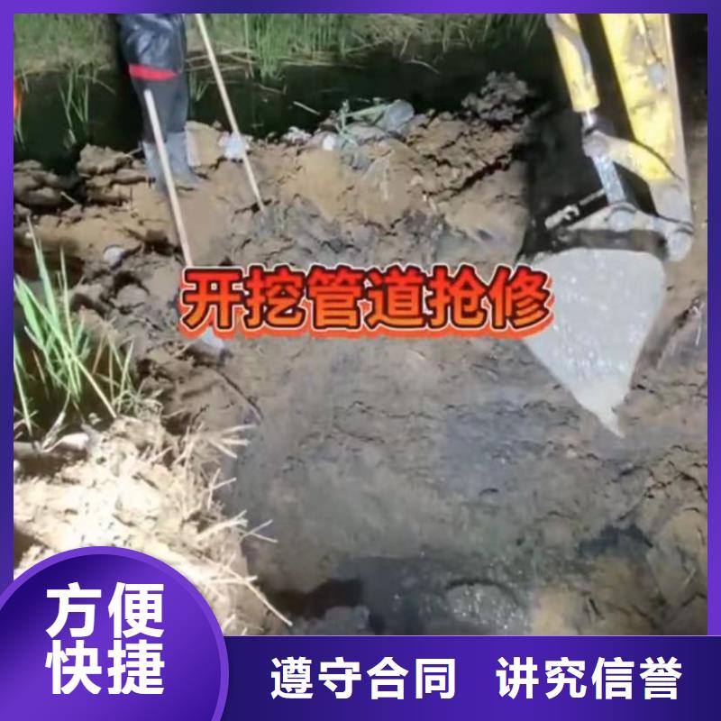 管道垒墙砌墙拆墙水鬼打捞各种钻头潜水员封堵各种规格气囊