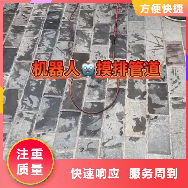 污水池水下维修