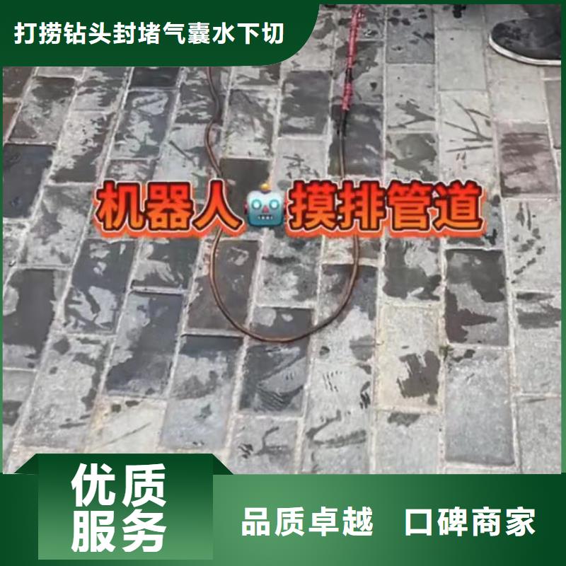 一切水下工程-点击了解更多