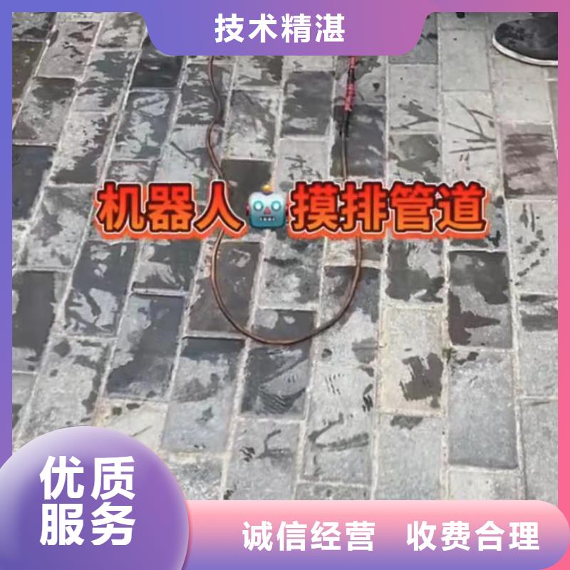 潜水员封堵各种规格气囊蛙人切割钢筋笼钢板桩潜水员水下堵漏