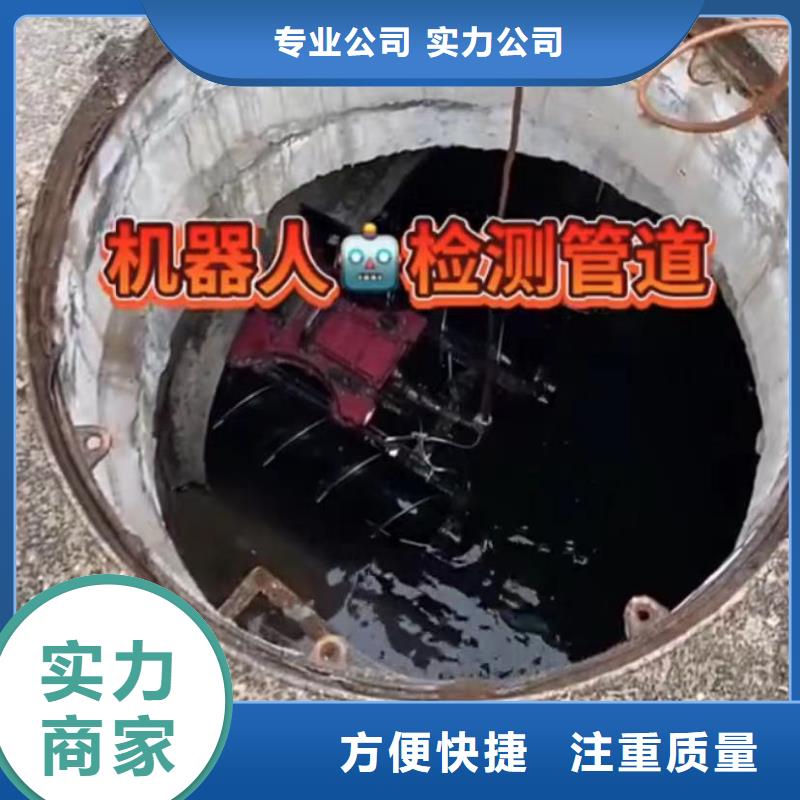 一切水下工程市政管道封堵气囊管道CCTV检测报告