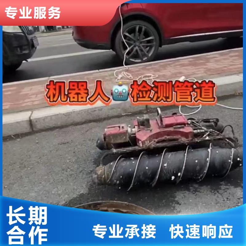 【山东水下打捞切割】市政工程管道疏通质量保证