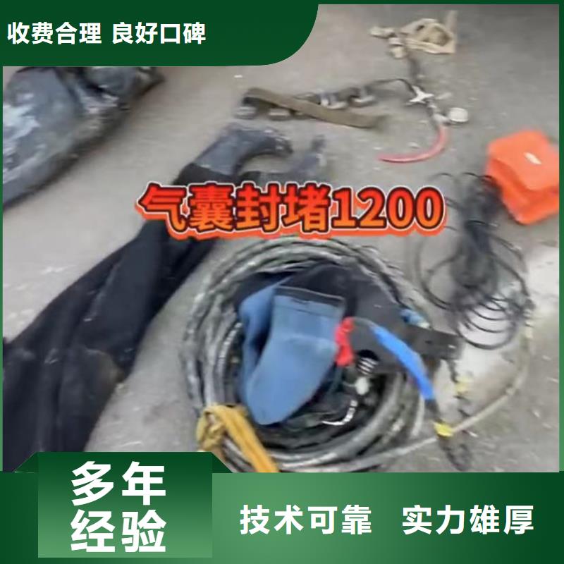 水下爆破水鬼专业打捞各种锤