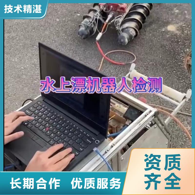 山东水下打捞切割厂家信誉好