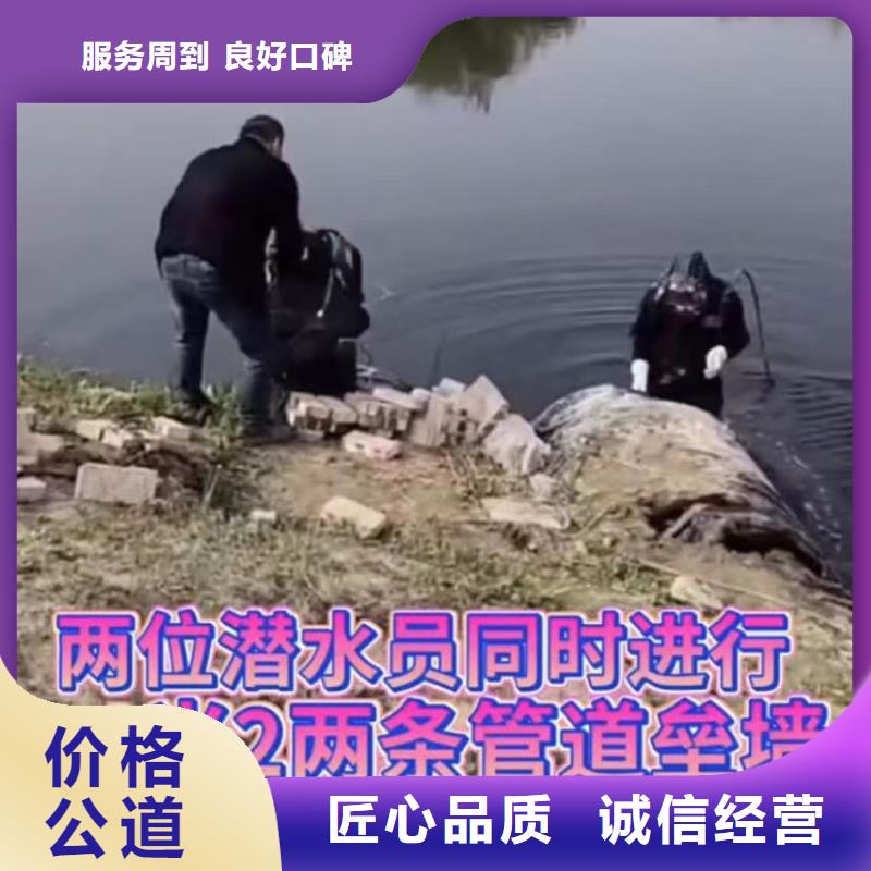 水下切割钢护筒沉船打捞水下切割导管