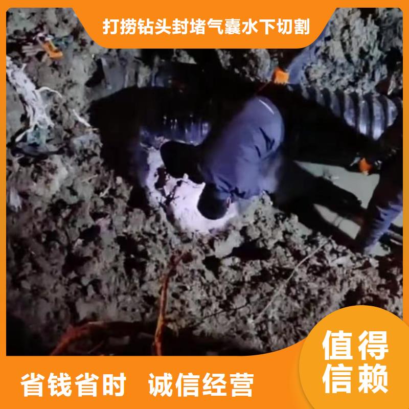 水下切割钢管桩QV检测潜望镜水下打捞旋挖钻头