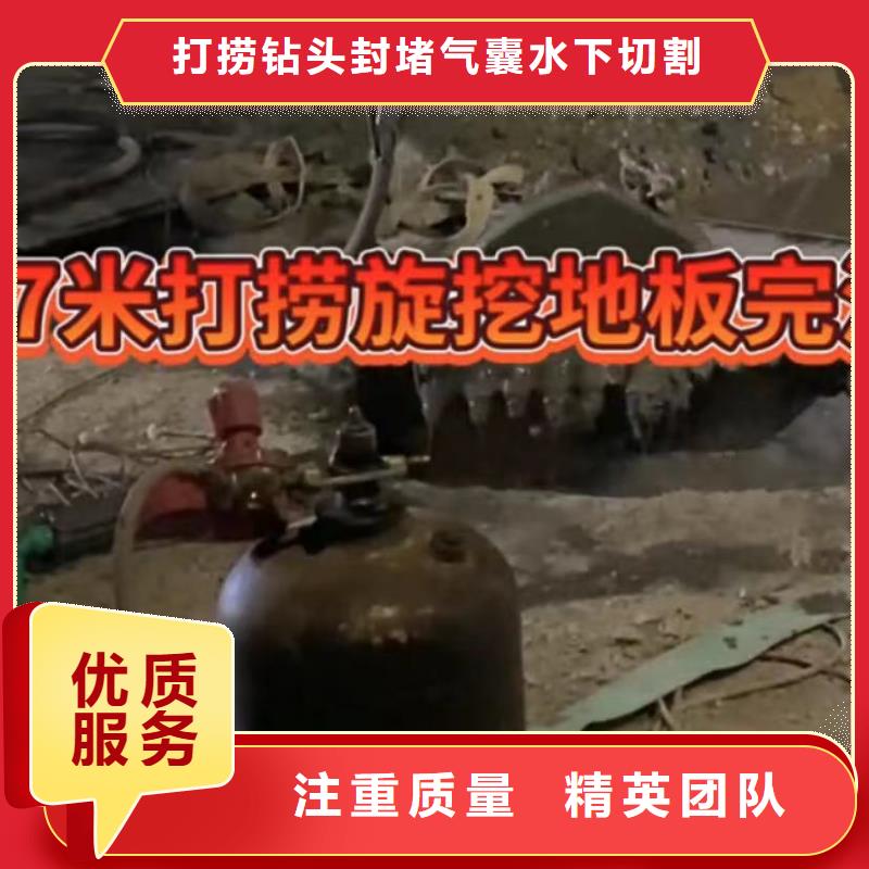 蛙人切割钢筋笼钢板桩水鬼打捞各种钻头蛙人切割钢筋笼钢板桩
