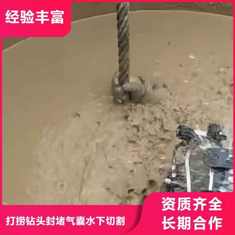 水下砌墙