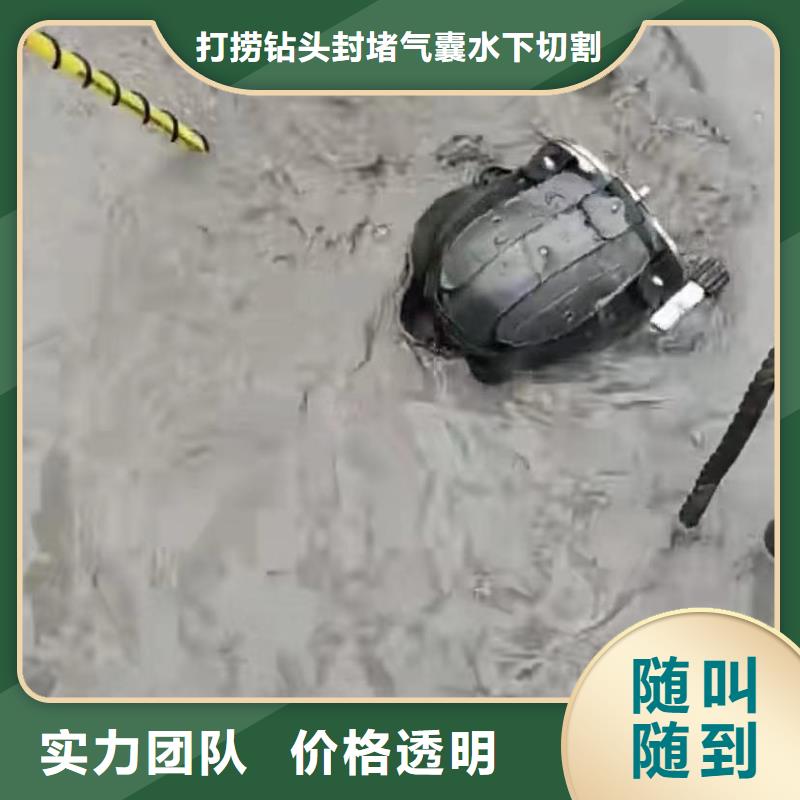 水鬼水下切割钢护筒一切水下工程