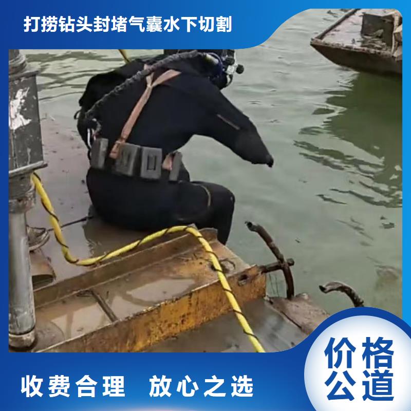 水鬼水下打捞锤头市政管道封堵气囊市政管道拆墙